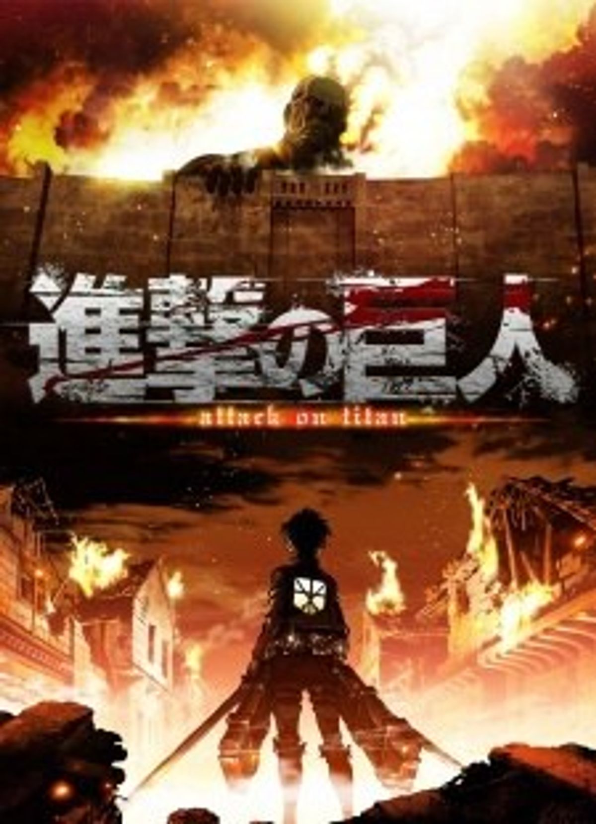 Attack on Titan - It's All Hype