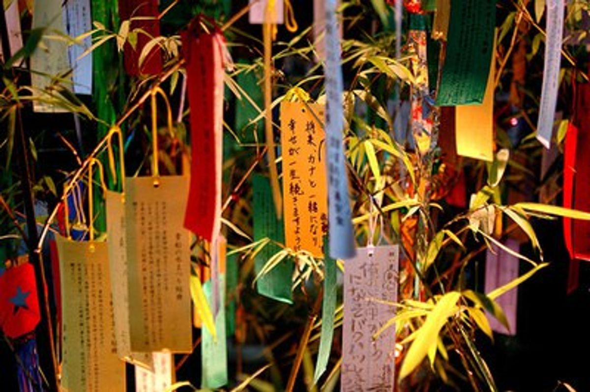 Attention Anyone Looking For Love This Weekend: First Hear The Legend Of Tanabata