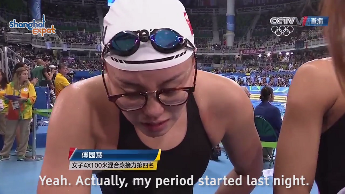 Fu Yuanhui's Honesty About Her Period Makes Her A True Olympian