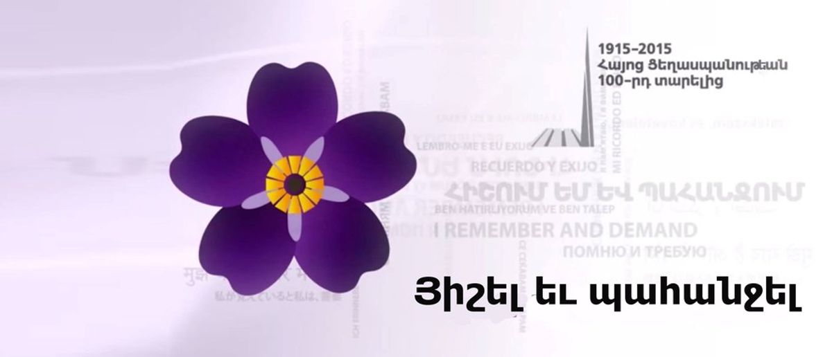 An Open Letter To The Descendants Of An Armenian Genocide Survivor