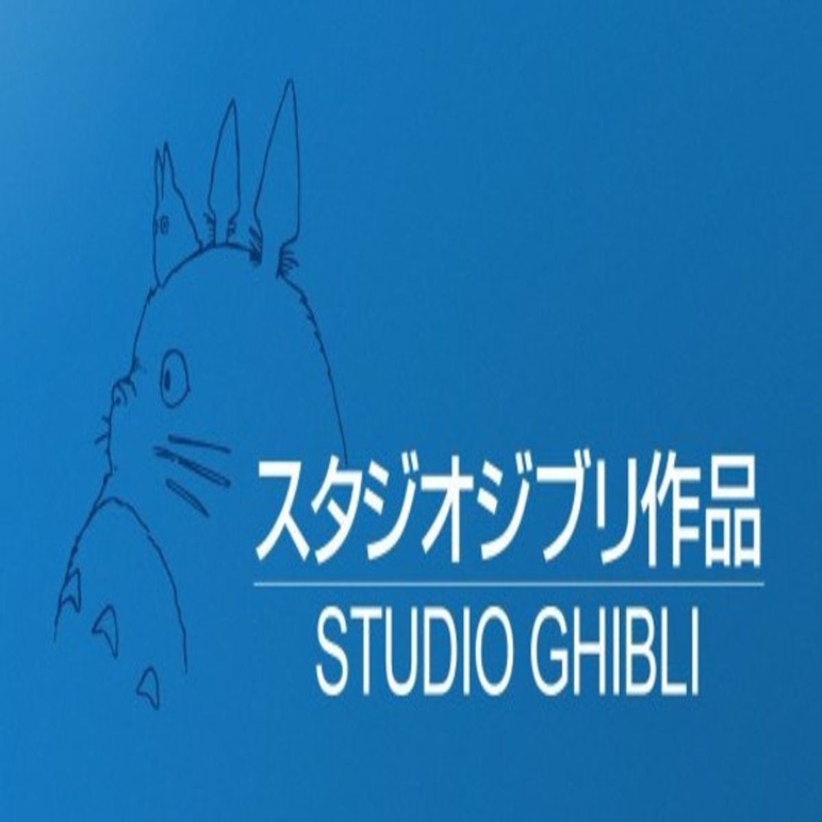 What Is Studio Ghibli And Why I Think Its Amazing