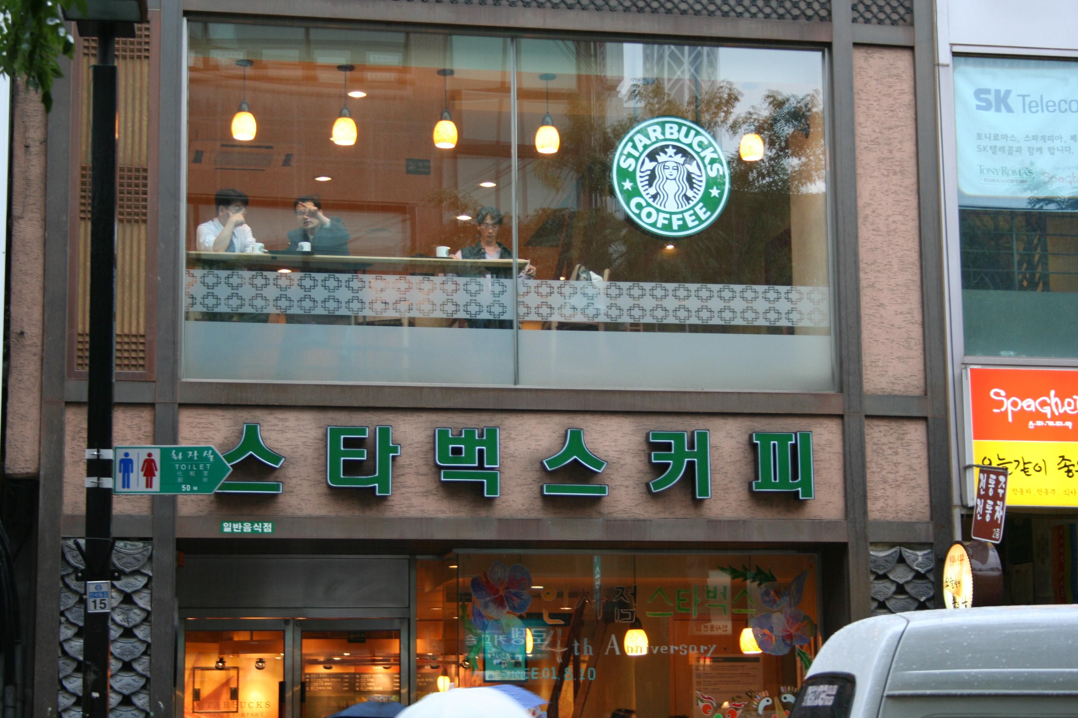 Starbucks business in Russia is sold to pro-war entrepreneurs