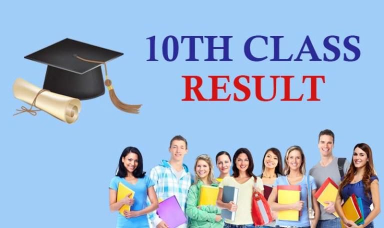 How To Check 10th Class Result 2021