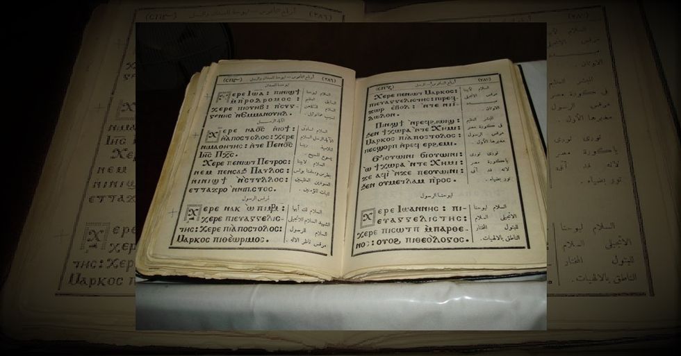 https://commons.wikimedia.org/wiki/File:Coptic_Bible.JPG