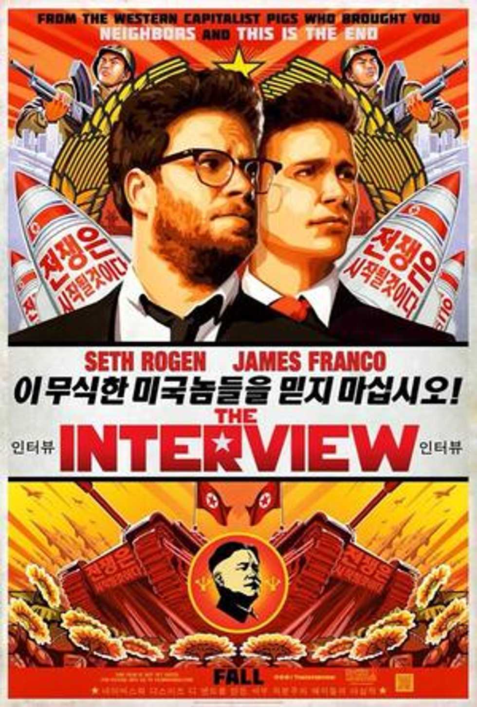 Why I Understand Sony's Decision in "The Interview" Controversy