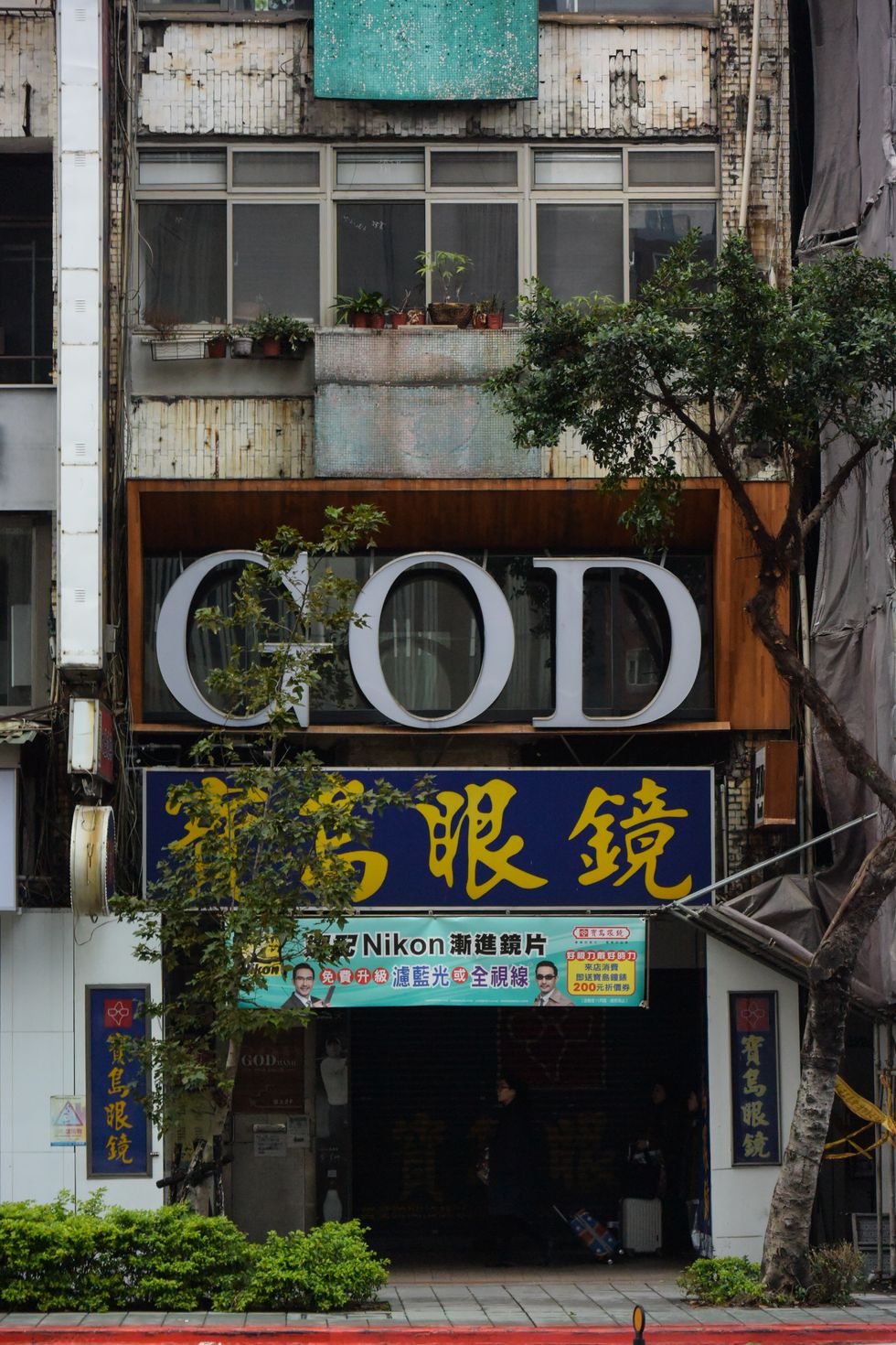 Old vs. New: Which God Is For you?