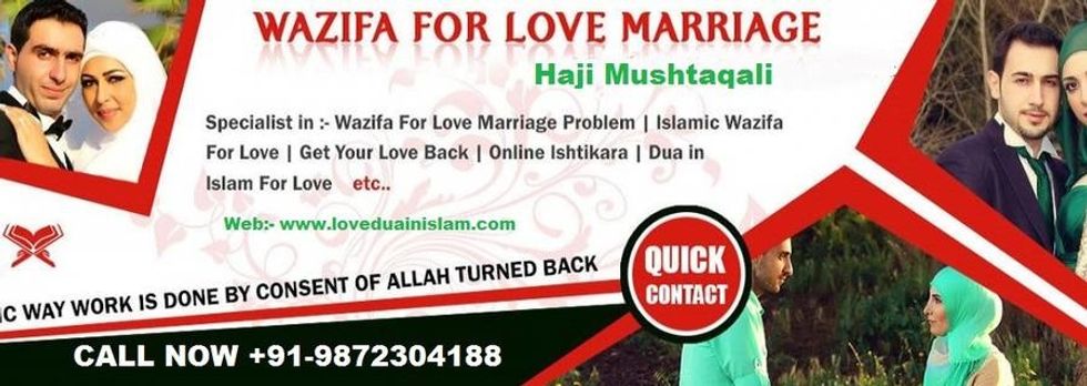 +919872304188 dua to bring husband and wife closer