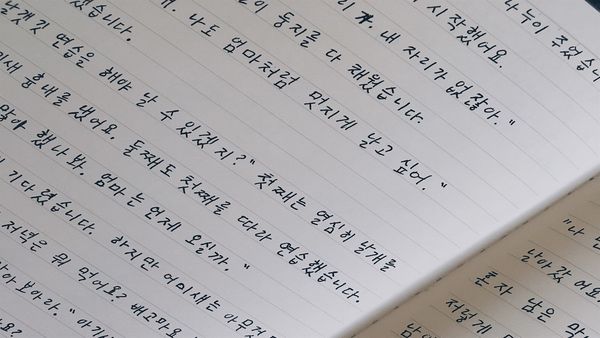 The 3 Must-Haves To Learning Any Language