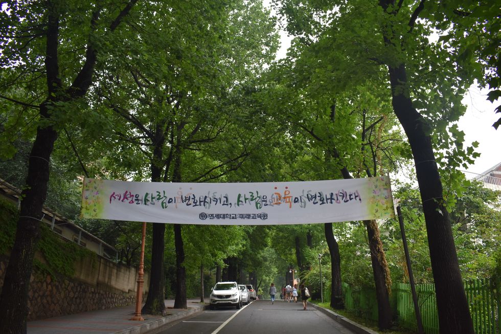 Views from Yonsei University