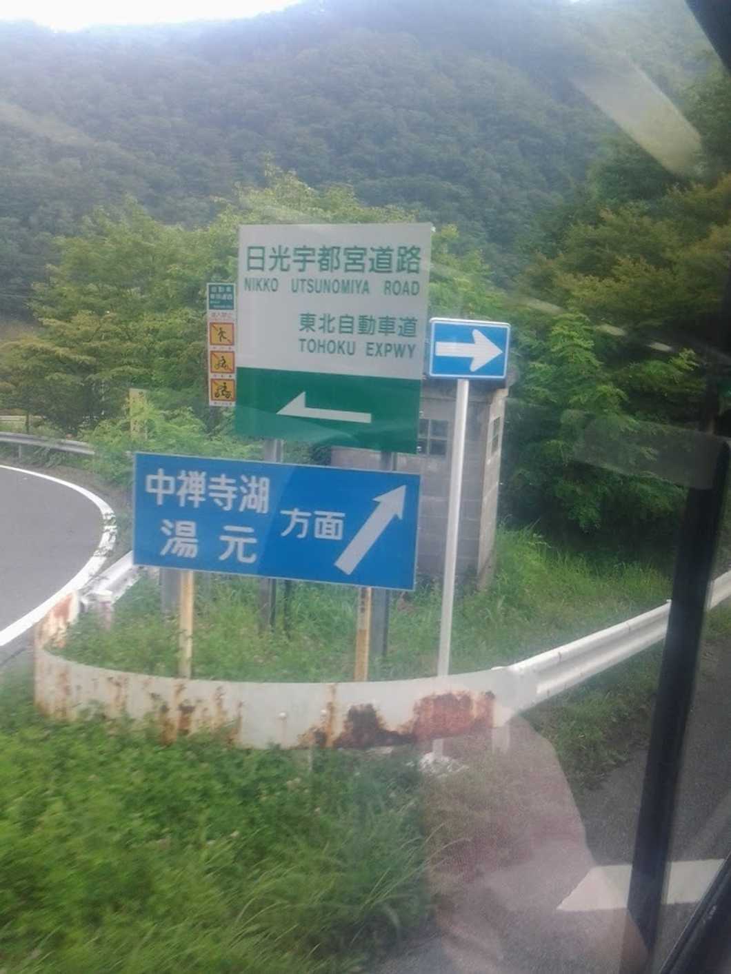 Frequently Asked Questions That Occasionally Drove Me Nuts While I Studied Japanese And Korean