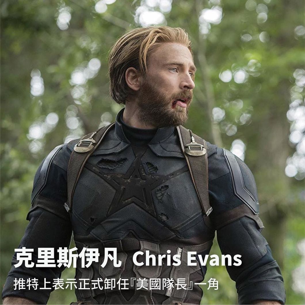 Chris Evans Is Saying Goodbye To Captain America And I Am Not OK