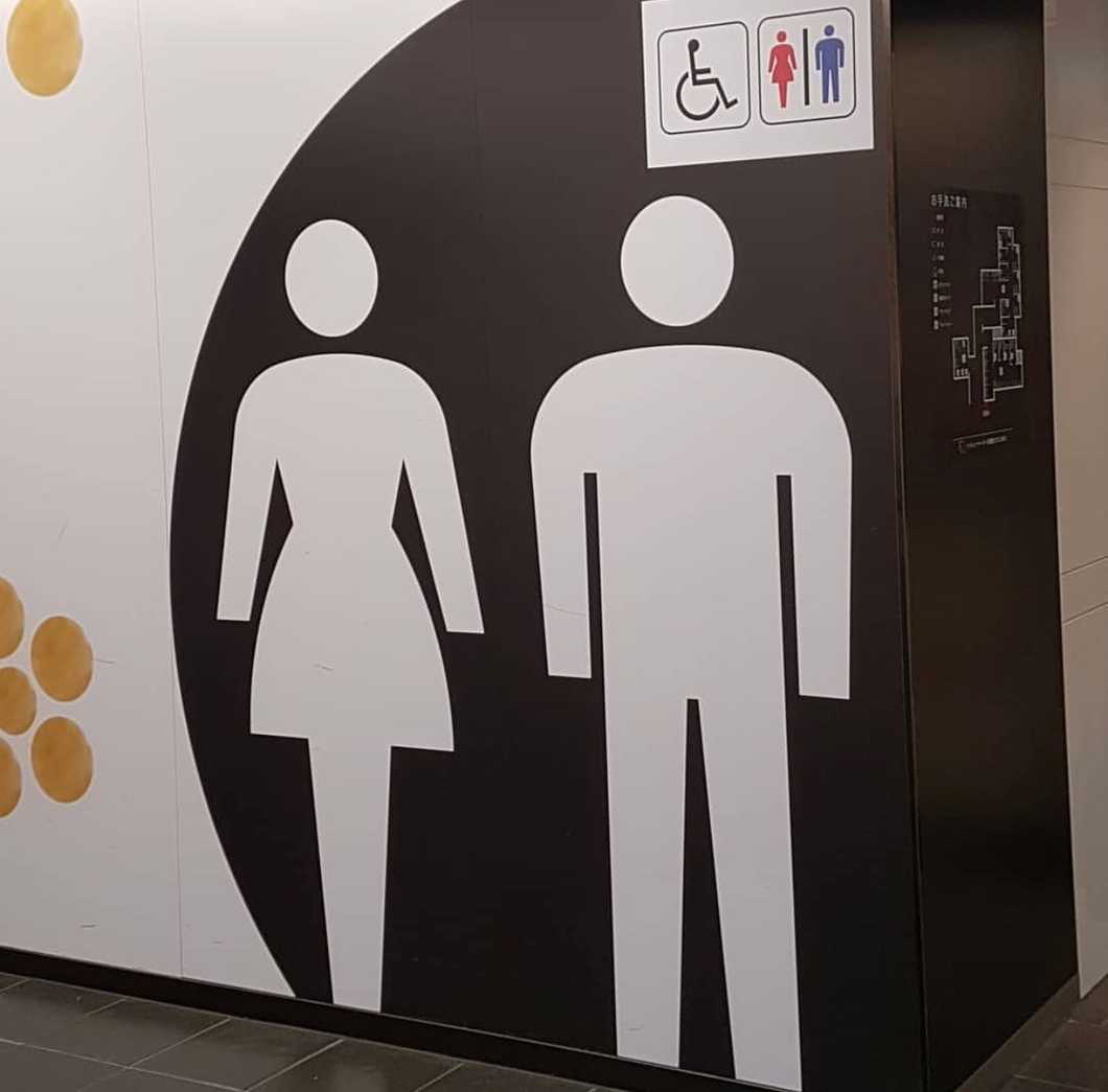 I Do Not Go In Either Male Or Female Locker Rooms, I Change In My Car