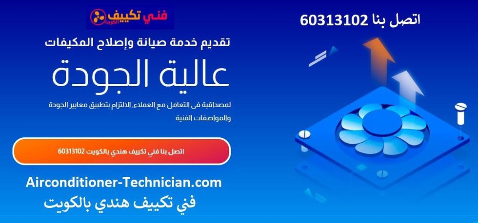 Air Conditioner Technician" Company is Providing Repair and Maintenance Services in Kuwait