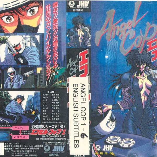 Send Me an Angel: Angel Cop Review