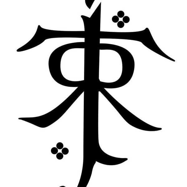 Tolkien and Ennoblement