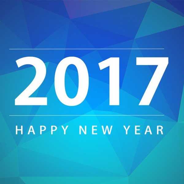 Qualities Of 2017