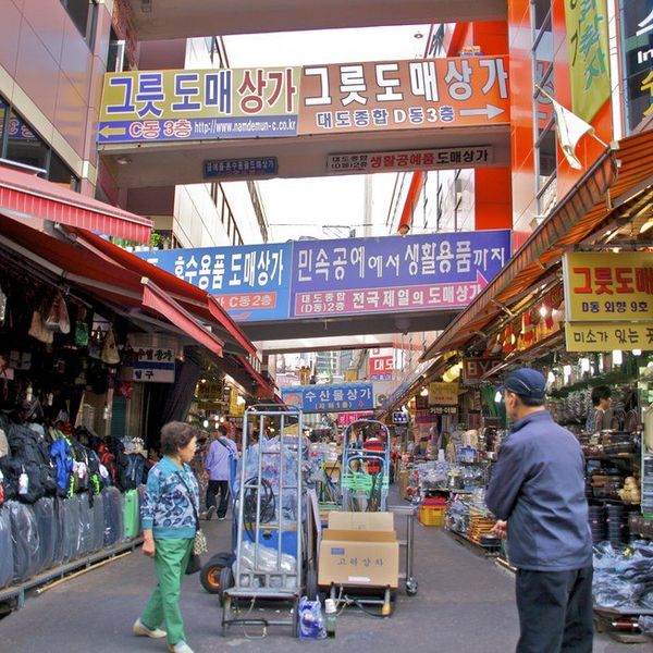 My Trip to South Korea