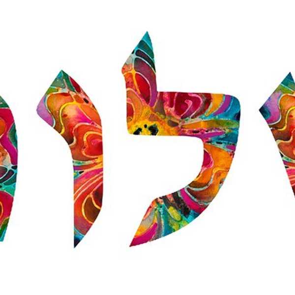 Shalom