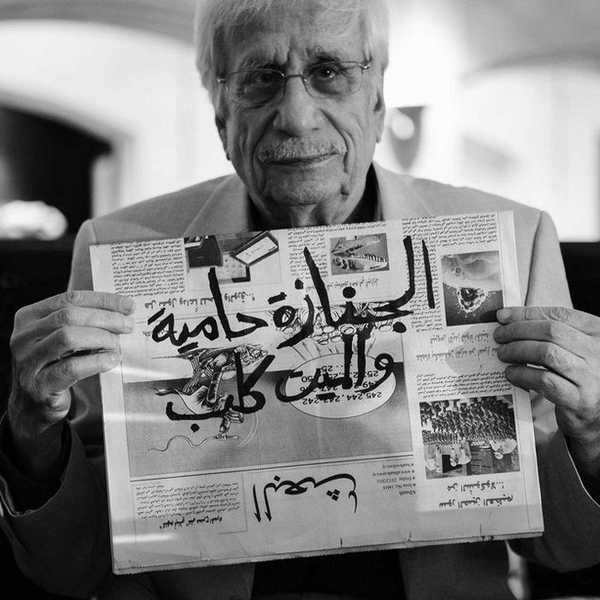 A Literary Response To Repression In Modern Syria