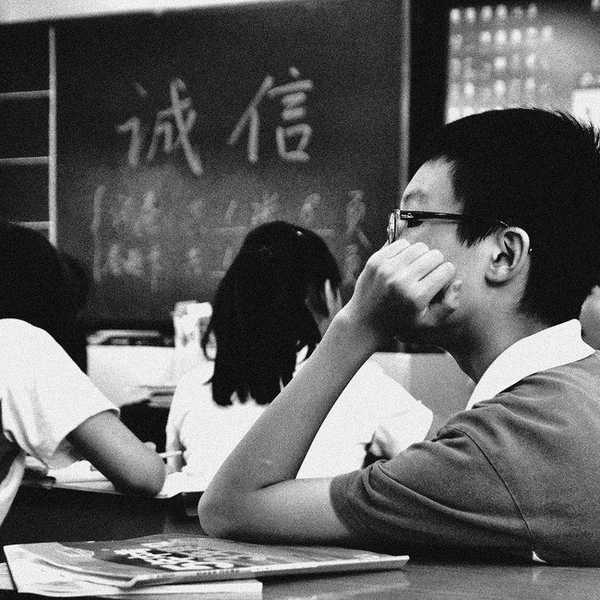 To The Discouraged Student