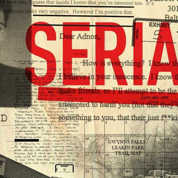 Another Look at Serial: Season 1