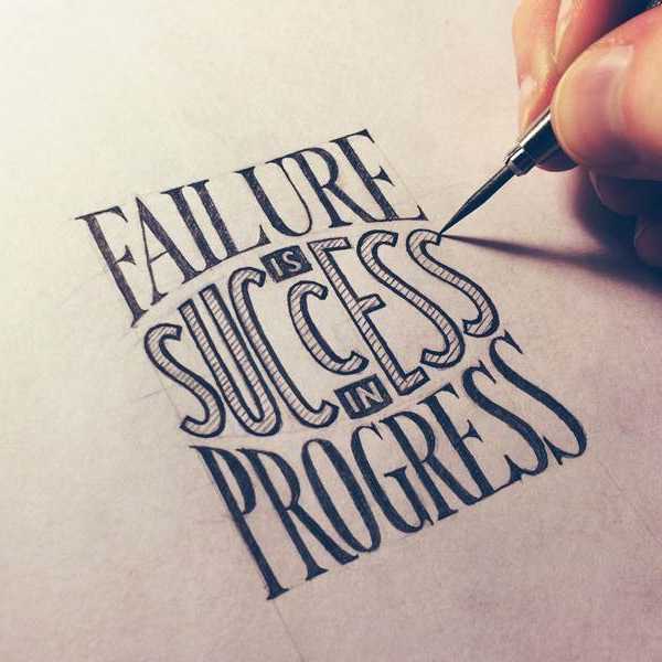 Why Failure Is An Option