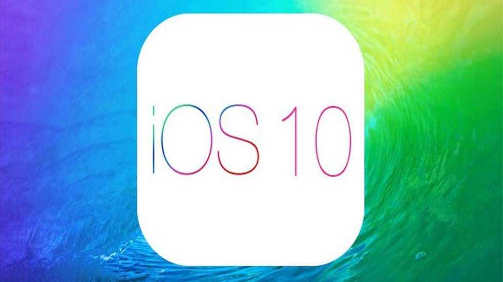 5 Things You Need to Know About the iOS 10 Update