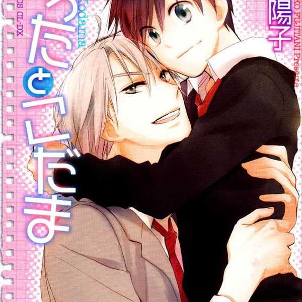 LGBTQ+ Representation In Anime And Manga