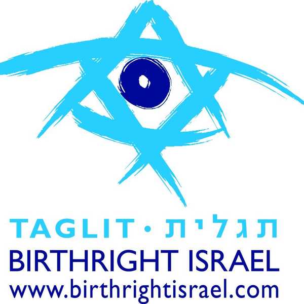 My Birthright Experience