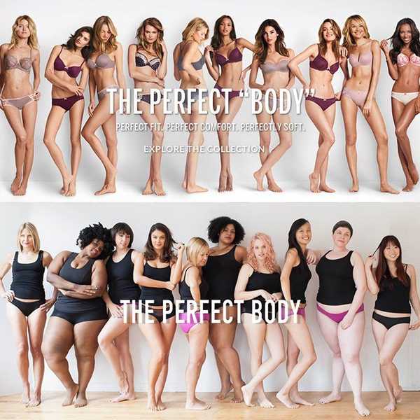 Are You Pretty Enough?