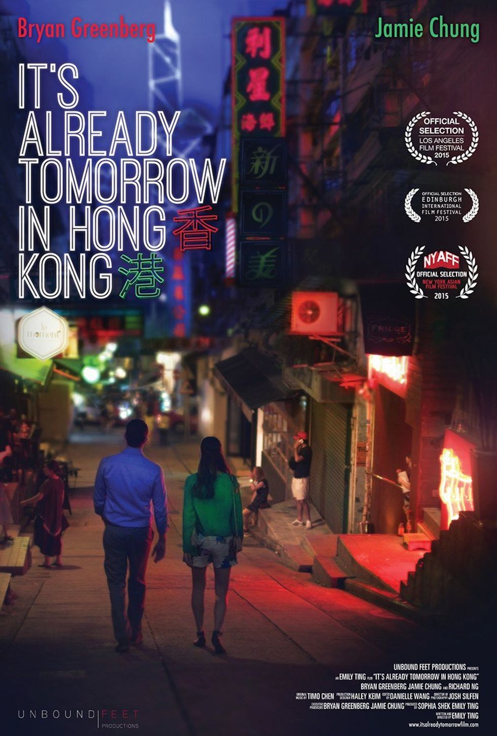 What I Learned From “Already Tomorrow In Hong Kong”