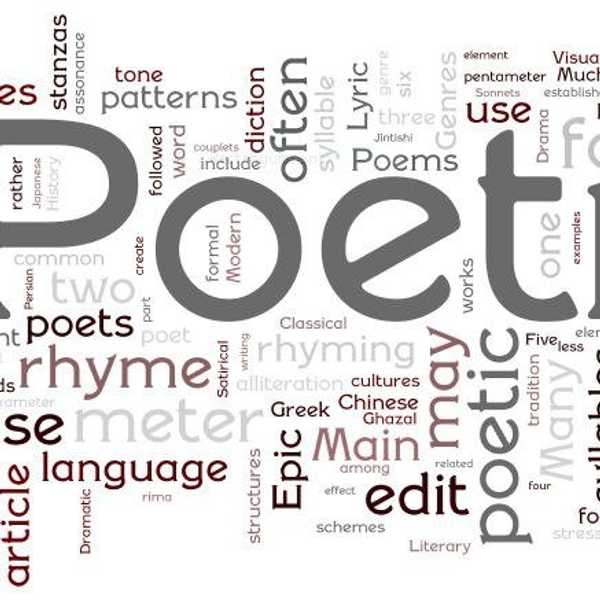 Why Poetry Is Cool