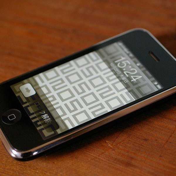Technology Is Not Your Enemy