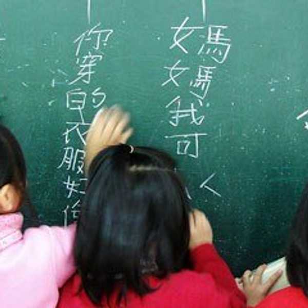 The Gift Of A Language