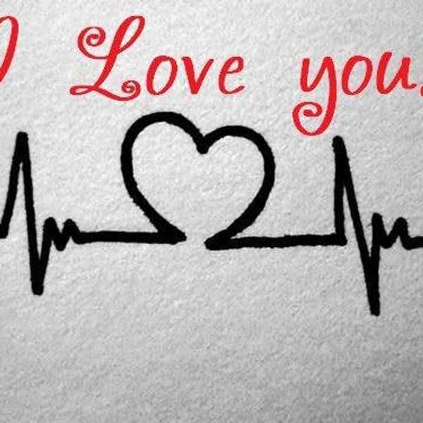 The Problem With 'I Love You'