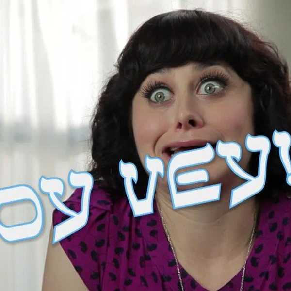 10 Things All Jewish Girls Can't Live Without