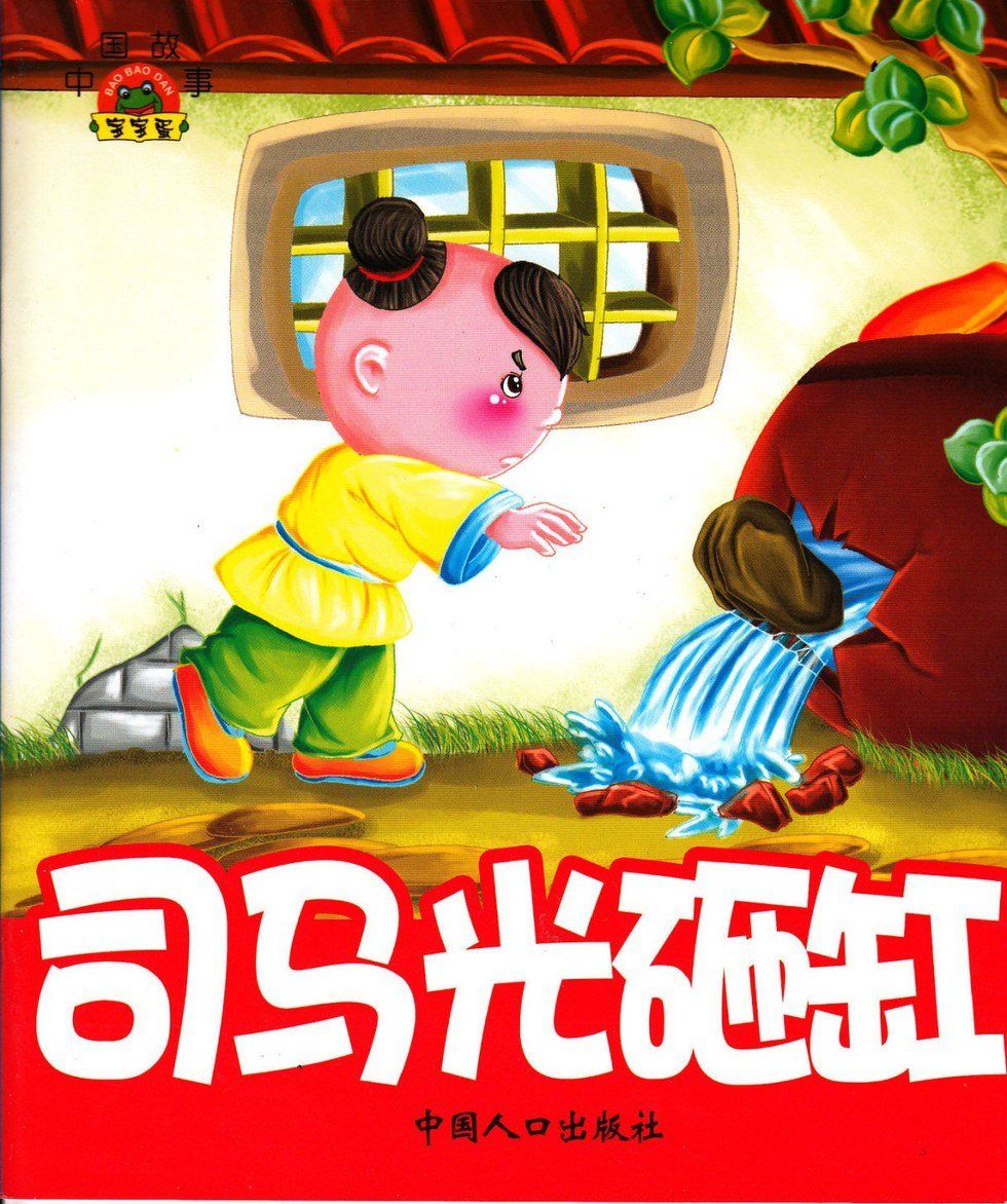 What A Chinese Folktale Taught Me About Balance And Creativity