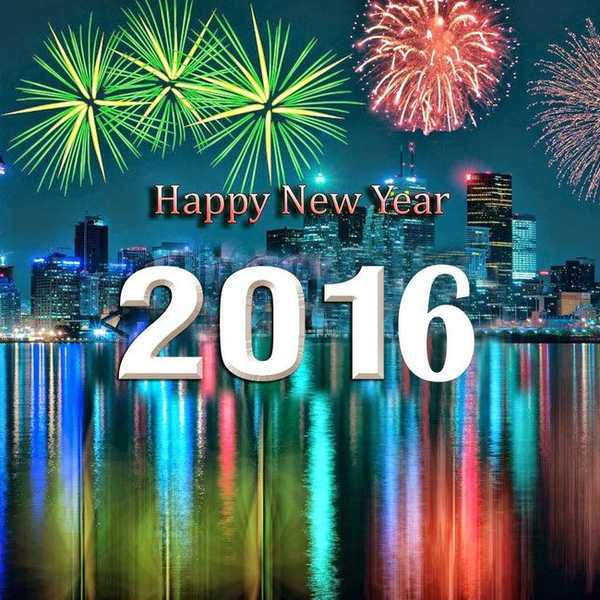 An Open Letter To 2016