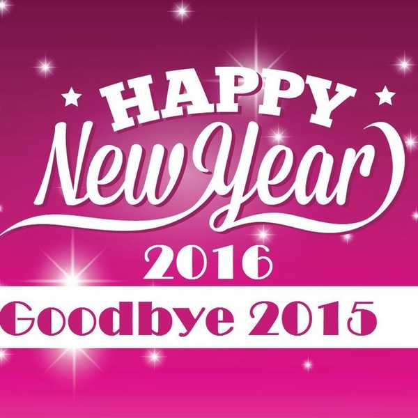 What To Leave In 2015