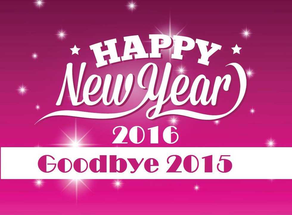 What To Leave In 2015