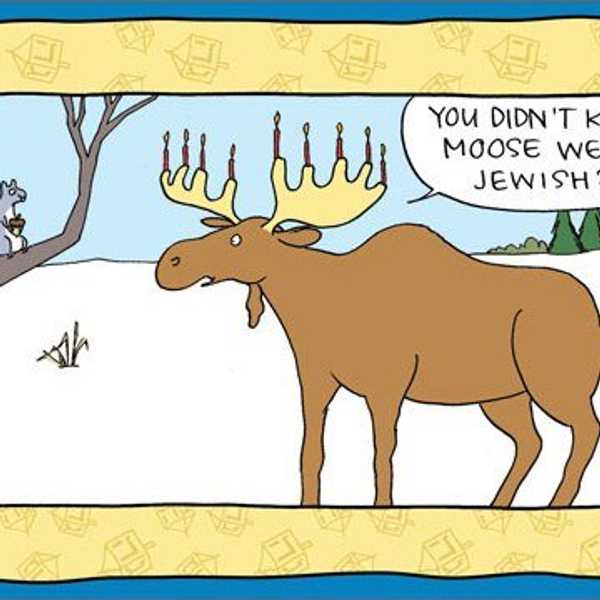 You Know You're Jewish When...
