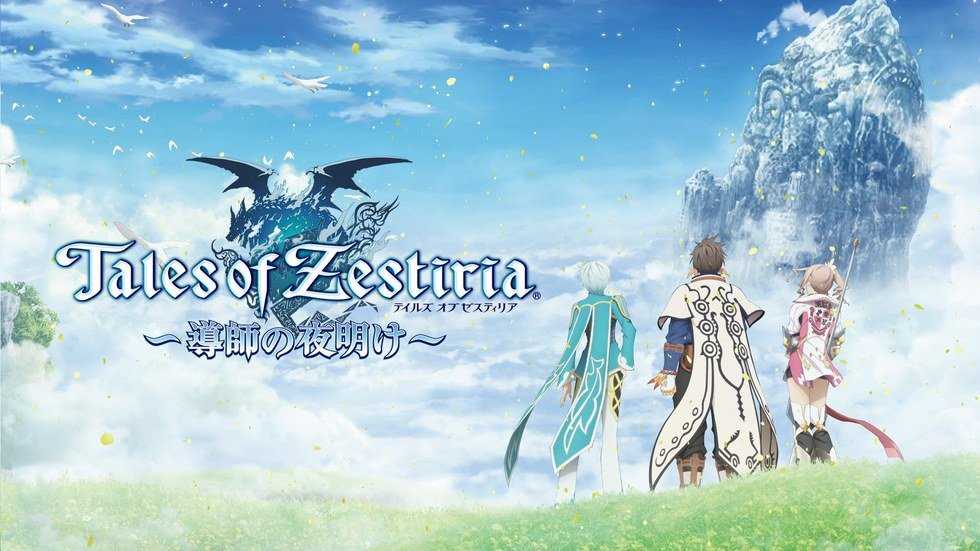 A Journey Worth Your Time