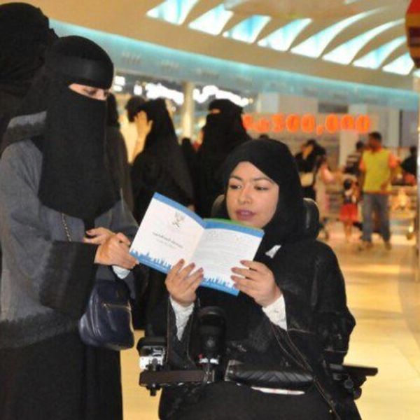 Baby Steps Toward Equality