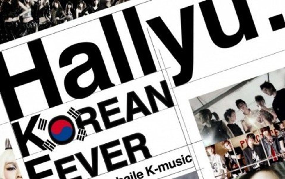 Reflections On The 'Hallyu' Wave: An Introduction