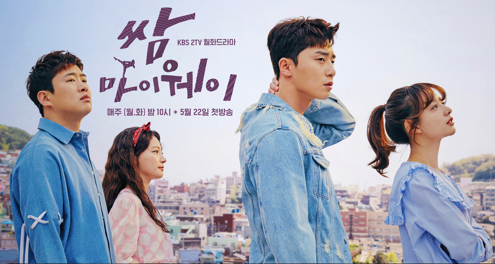 When Reality Brings You Down, Turn To Korean Dramas