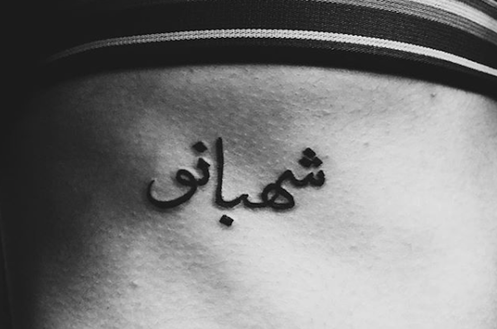 I Want A Tattoo, But I Don't Know If I Want The Commitment