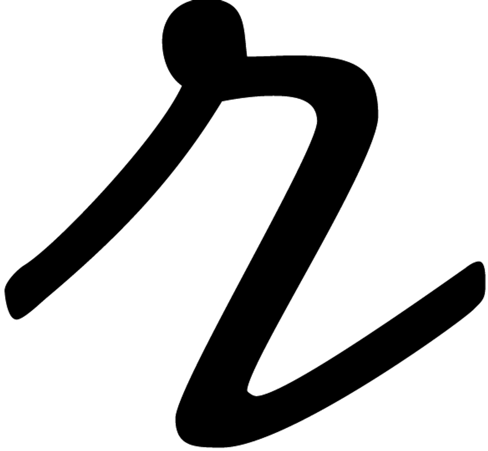 Nativo Ad Unit Headline