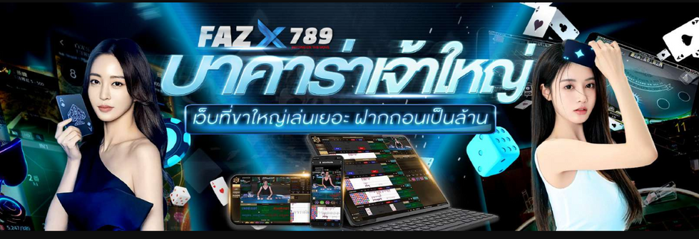 Better credit as a result of FAZX789's long-standing relationship of trust with gamblers