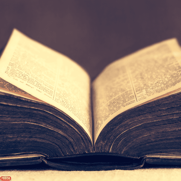 My Relationship with God is None of Your Business