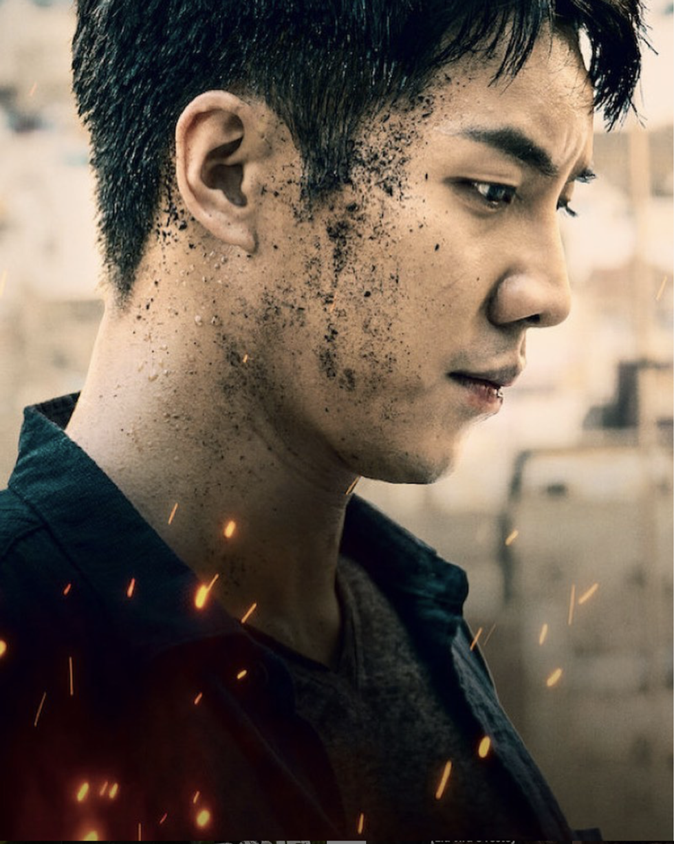 Korean TV show poster